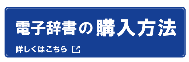 福岡大学 第一売店/